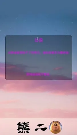 �ܶ�������2026�ٷ�����v1.0 ��Ѱ��ͼ1