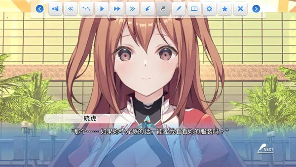 COSPLAY LOVE! Enchanted prin(����������Ϸ)v1.0.0 �ٷ������ͼ3