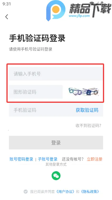 ��ɽֱƸ2026�ٷ����°汾v3.0.2 �ٷ������ͼ2