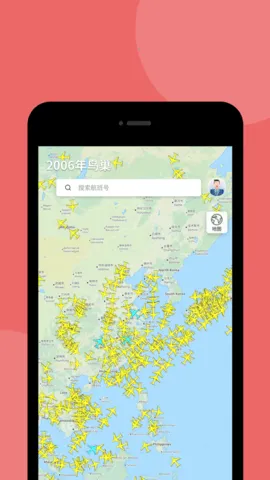 �����״�24(���ඩƱƽ̨)v10.18.0 ��׿���ͼ1