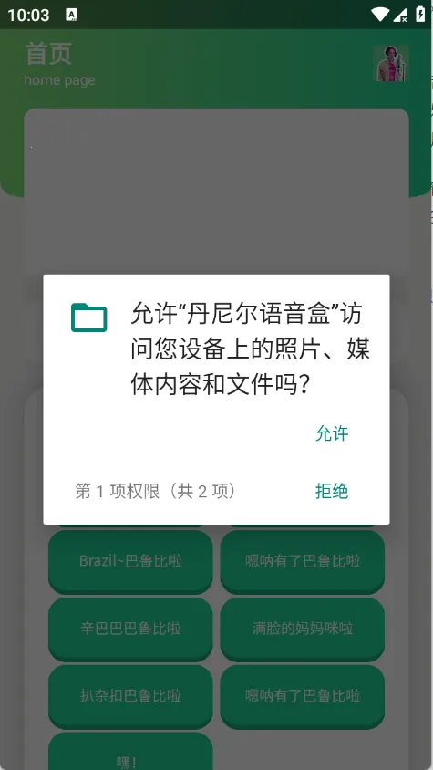 �����������(��������������)v1.1 �ٷ������ͼ0