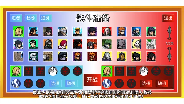 ���ػ�Ӱ�����������׿���ֻ���v92.52.2 ��׿���ͼ2