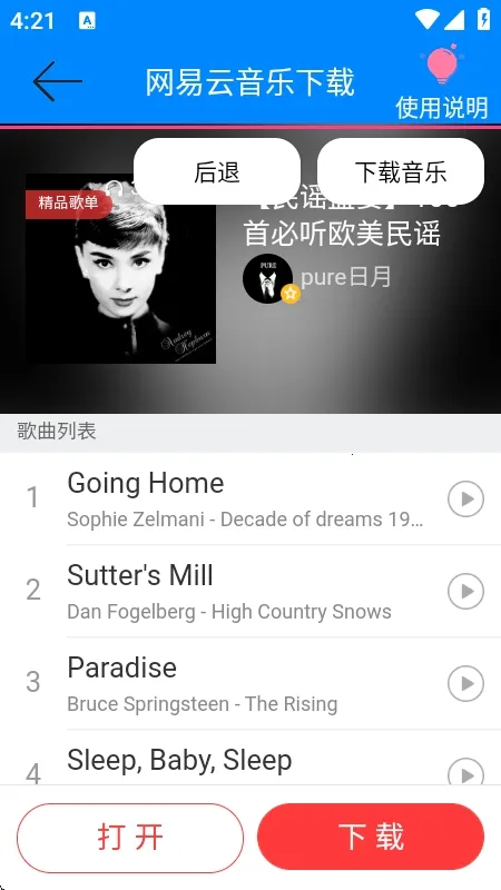 ���������ֽ�����(���ֽ�������)v1.0 ��׿���ͼ1