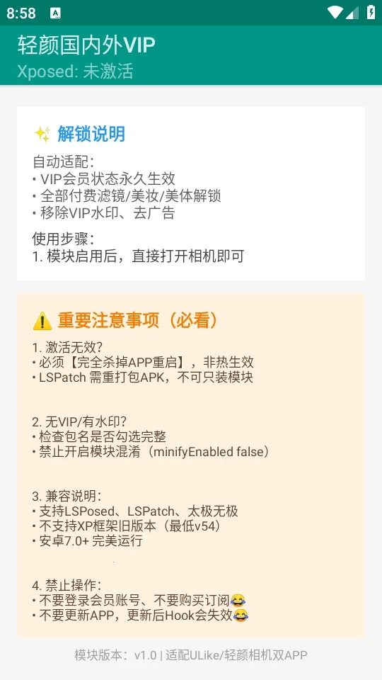 ���չ�����VIP2026�ٷ�����v1.0 ��׿���ͼ1