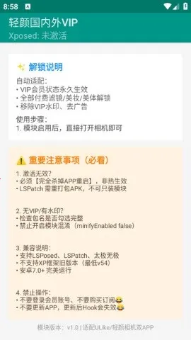 ���չ�����VIP2026�ٷ�����v1.0 ��׿���ͼ2