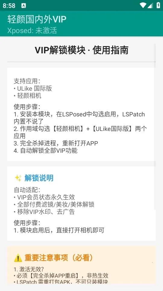 ���չ�����VIP2026�ٷ�����