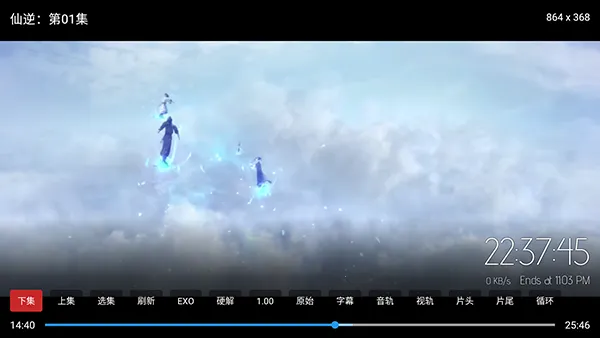 �ƺ�TV���Ӱ�2026���ذ�װv2.3.6 ��Ѱ��ͼ1