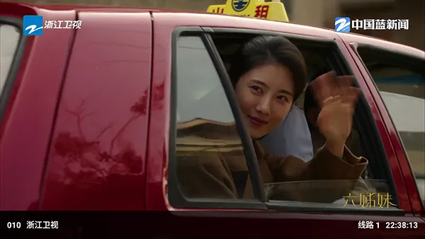 �ƺ�TV���Ӱ�2026���ذ�װv2.3.6 ��Ѱ��ͼ0