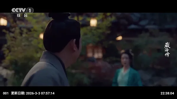 �ƺ�TV���Ӱ�2026���ذ�װv2.3.6 ��Ѱ��ͼ3