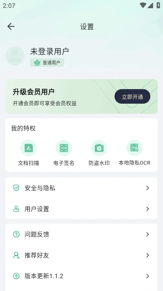 ɨ������(�ļ�ɨ�蹤��)