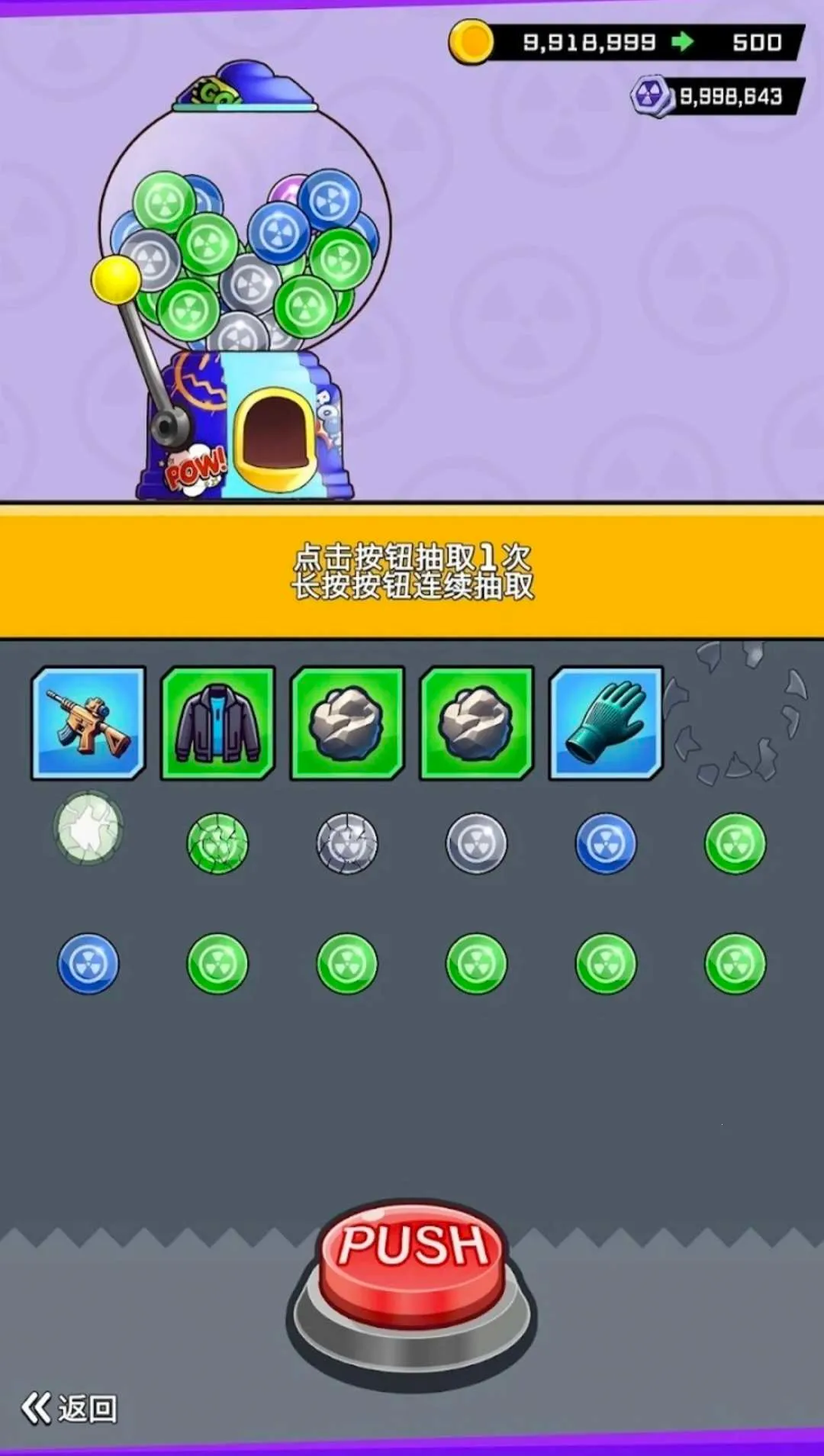 ���޽�ʬ�����˵�(��ʬ����ð����Ϸ)v2.4.0 ��Ѱ��ͼ2