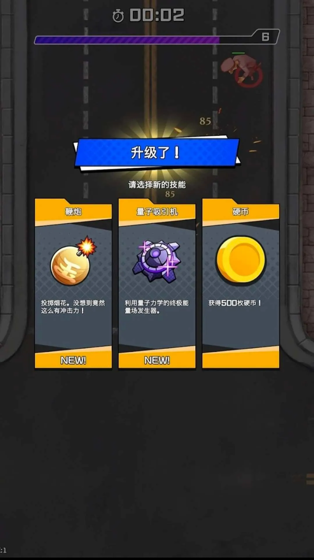 ���޽�ʬ�����˵�(��ʬ����ð����Ϸ)v2.4.0 ��Ѱ��ͼ1