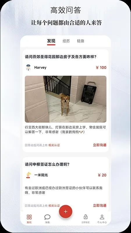 ����(�������ƽ̨)v1.0.0 ��׿���ͼ1