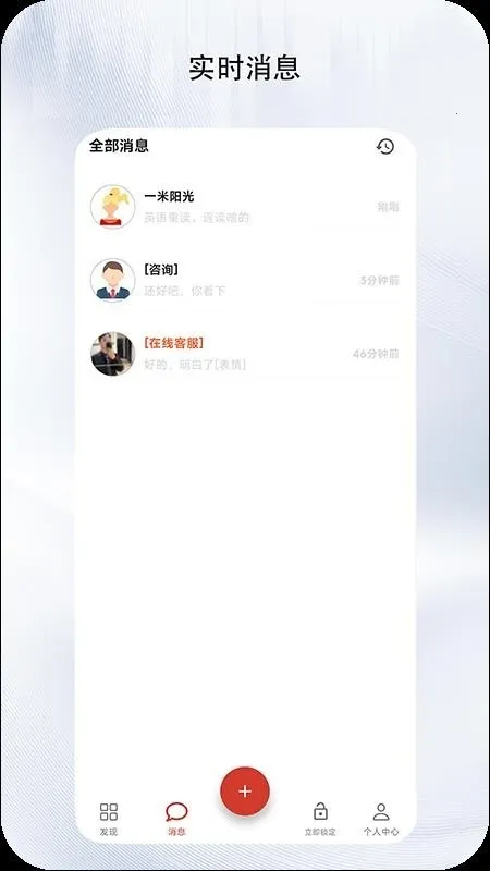 ����(�������ƽ̨)v1.0.0 ��׿���ͼ3