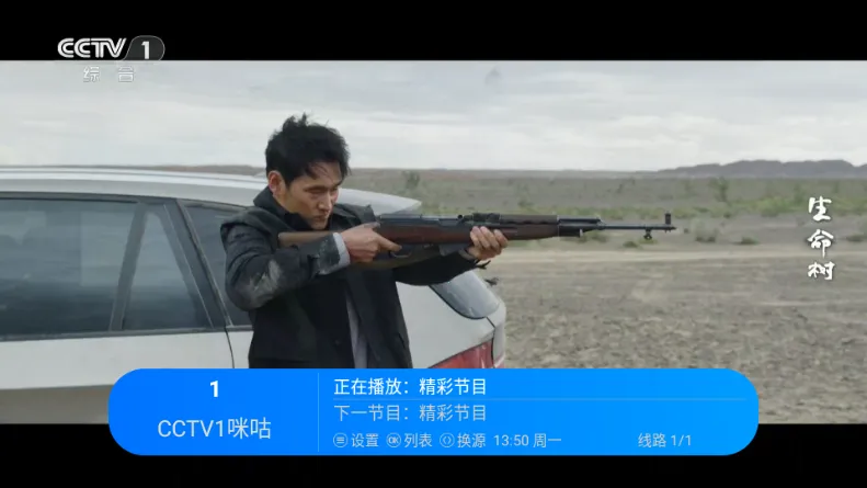 �������TV2026���ذ�װv2.1 ��׿���ͼ2