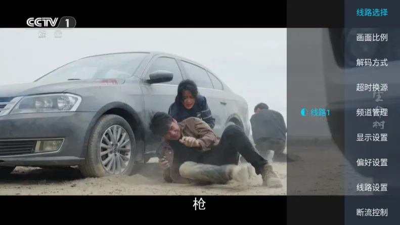 �������TV2026���ذ�װv2.1 ��׿���ͼ0