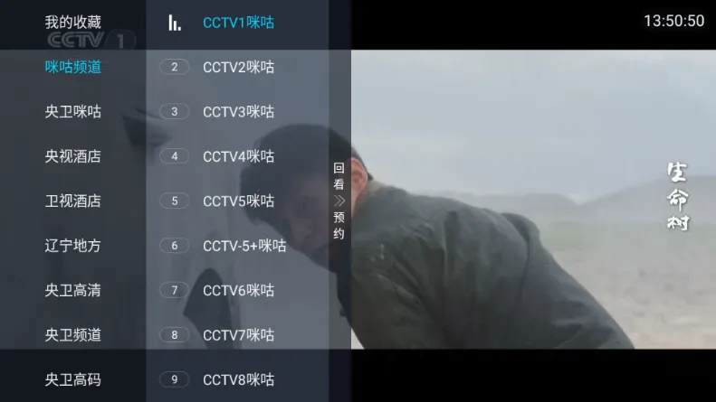 �������TV2026���ذ�װ