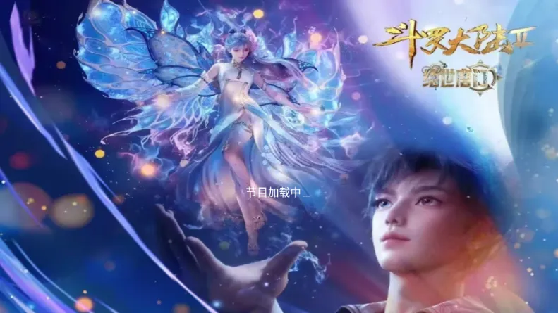 �������TV2026���ذ�װv2.1 ��׿���ͼ3