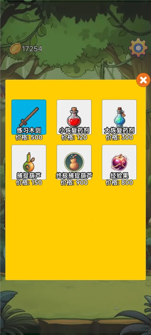 ���������ֻ���v3.5 �ֻ����ͼ1