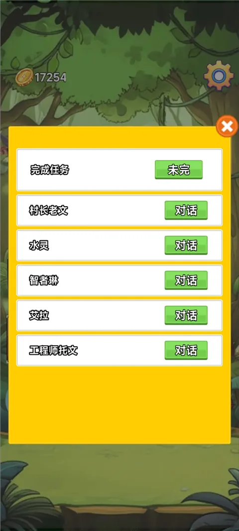 ���������ֻ���v3.5 �ֻ����ͼ0