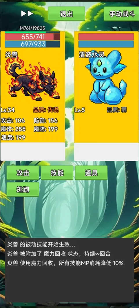 ���������ֻ���v3.5 �ֻ����ͼ2