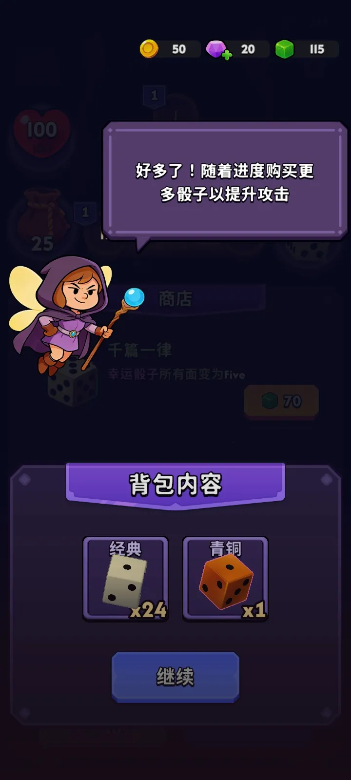 �������������˵���׿���ֻ���v1.5.2 �ֻ����ͼ3