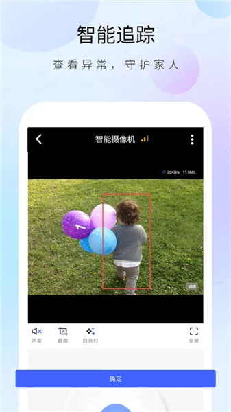 ������ʿ����ͷ2026�ٷ����°汾v1.32.4 ��Ѱ��ͼ2