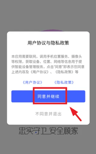 ������ʿ����ͷ2026�ٷ����°汾