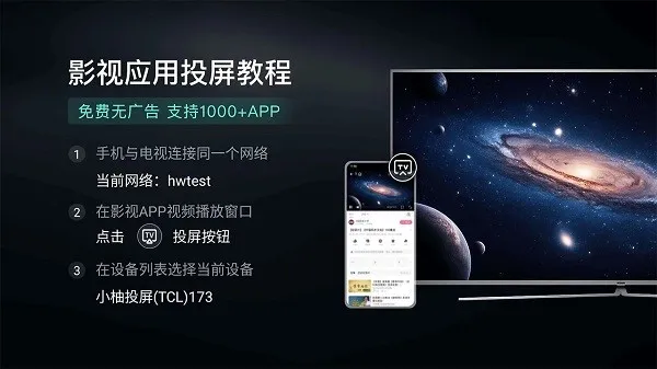 С��Ͷ�����Ӱ�2026�ٷ�����v2.10.1685 ��׿���ͼ0