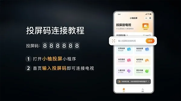 С��Ͷ�����Ӱ�2026�ٷ�����v2.10.1685 ��׿���ͼ1