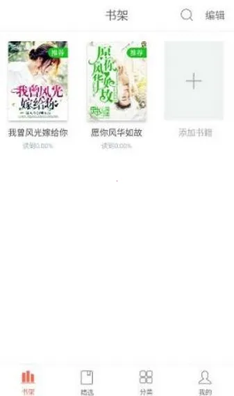 ���Ķ������ֻ���v2.00.02 �ٷ������ͼ2