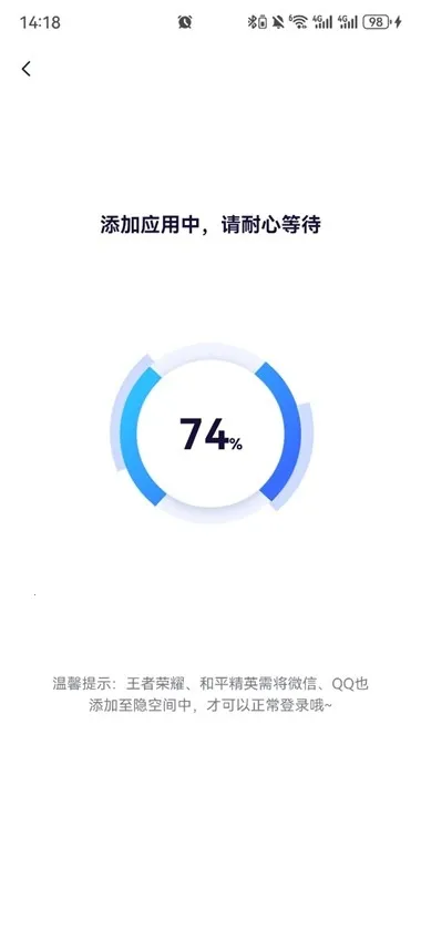 ���ռ����ⶨλ2026�ٷ�����v3.5.5 �ٷ������ͼ1