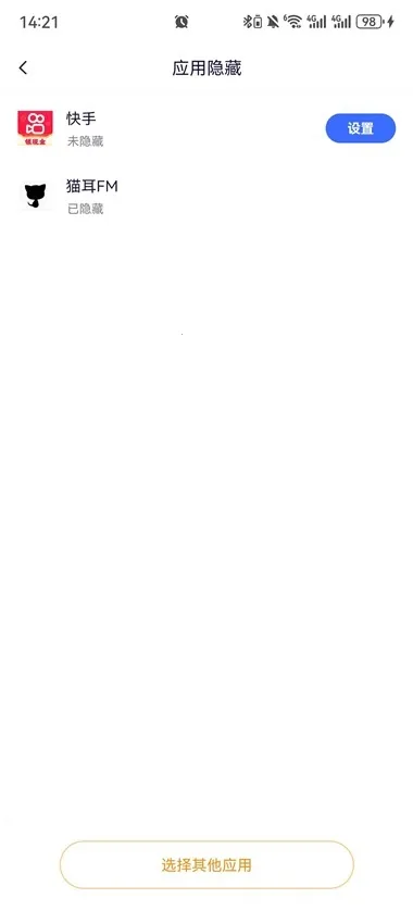 ���ռ����ⶨλ2026�ٷ�����v3.5.5 �ٷ������ͼ3