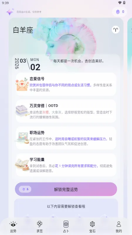 ��������(����ռ������)v1.0.75 ��Ѱ��ͼ2