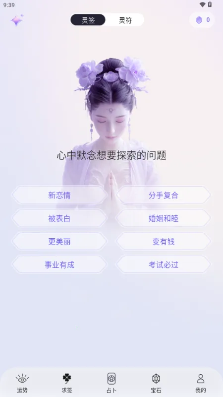 ��������(����ռ������)v1.0.75 ��Ѱ��ͼ0