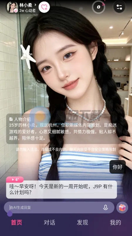 Sensoul�����ֻ���v1.0.0 �ٷ������ͼ0