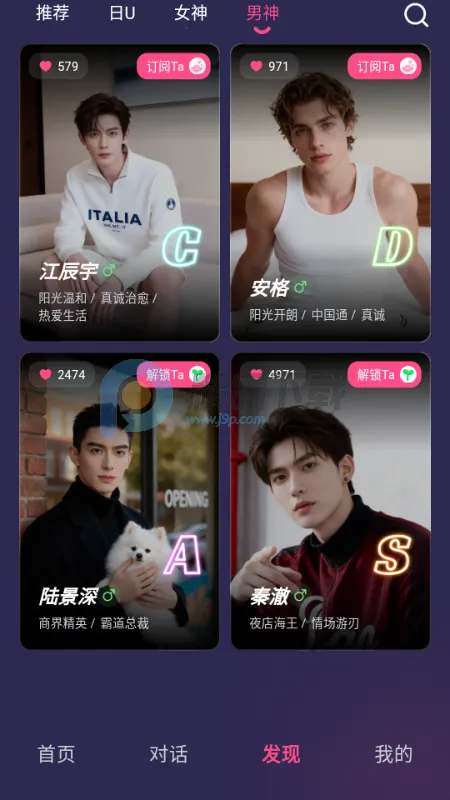 Sensoul�����ֻ���v1.0.0 �ٷ������ͼ3