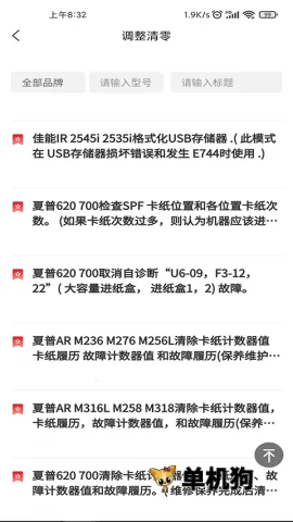 ofice�·�˹2026�ٷ�����v3.0.8 ��Ѱ��ͼ0