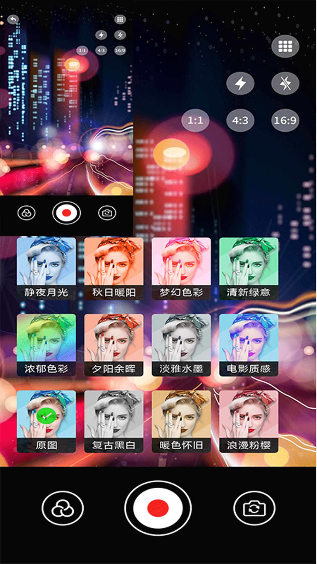 vscopro(��Ӱ��Ƶ�༭��)v5.4 ��Ѱ��ͼ0