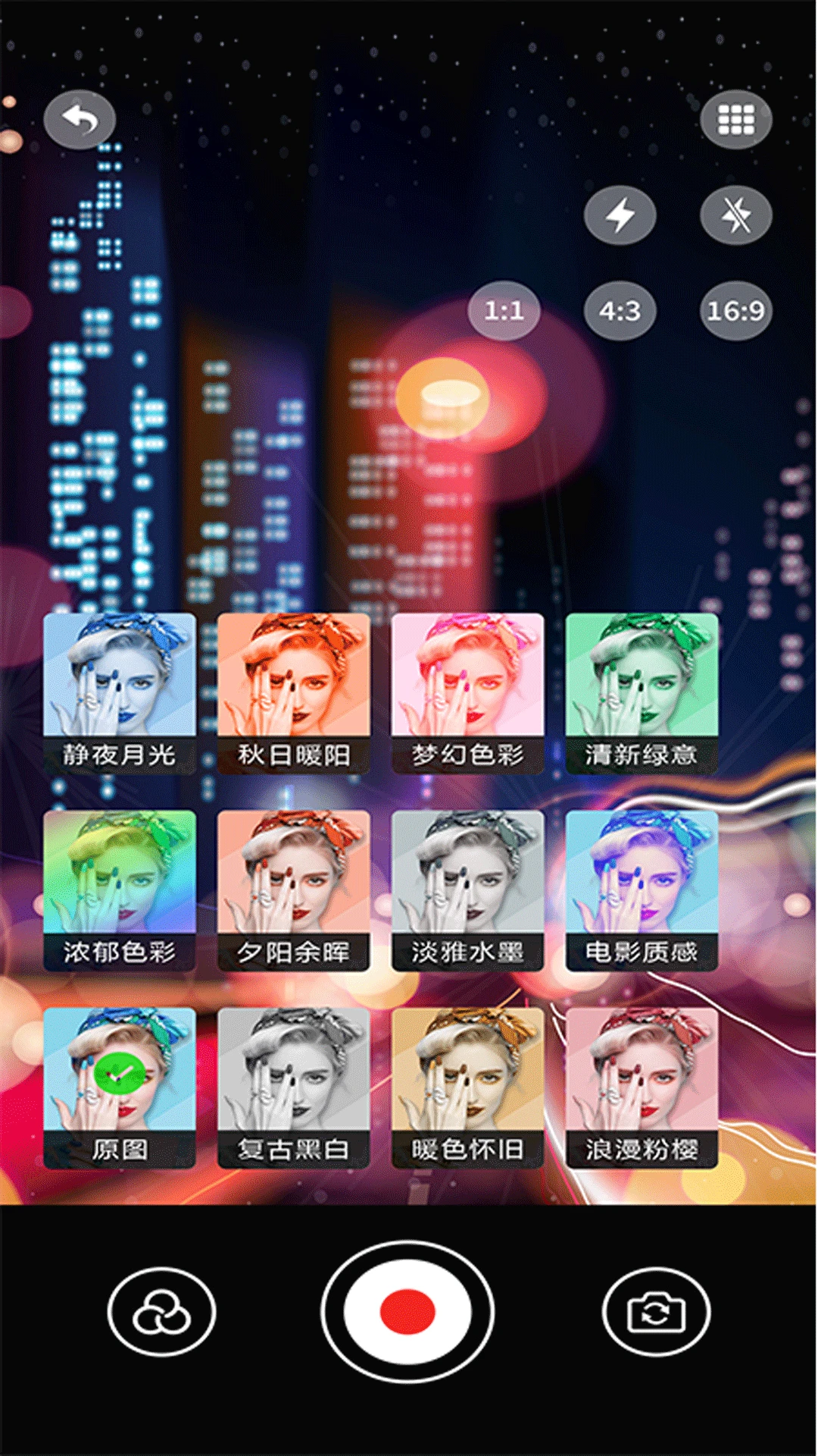 vscopro(��Ӱ��Ƶ�༭��)v5.4 ��Ѱ��ͼ1