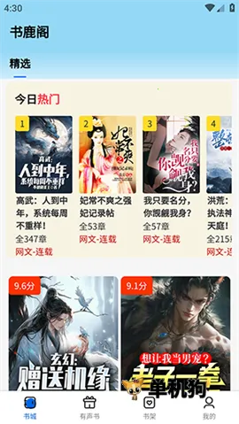 ��¹�� ��2��ͼ