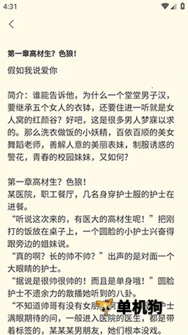 ��¹�� ��4��ͼ