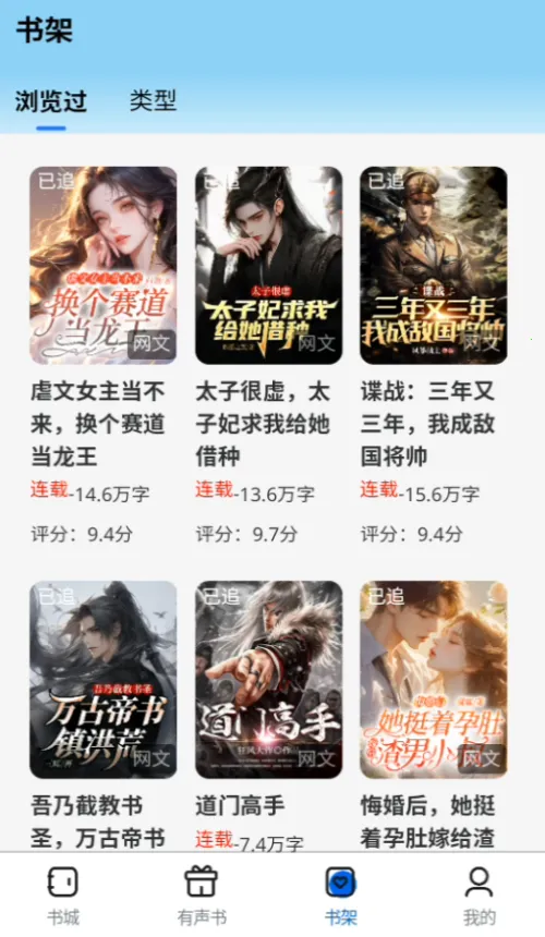 ��¹��׿���ֻ���v1.0.0 ��׿���ͼ3