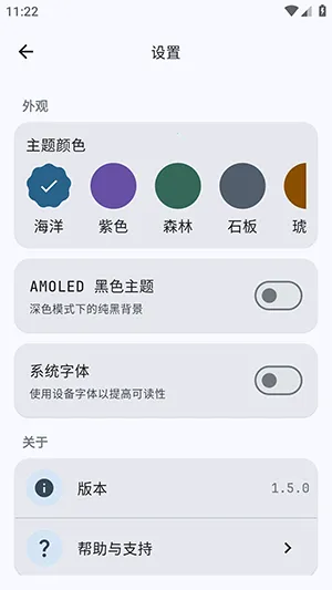 GitHub Store2026���°汾v1.6.0 �ֻ����ͼ1