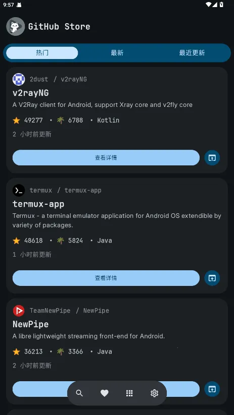 GitHub Store2026���°汾