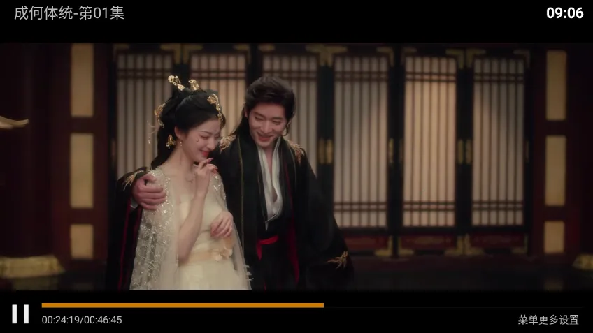 һ��ӰԺTV(Ӱ��׷��ƽ̨)v8.8 ��Ѱ��ͼ0