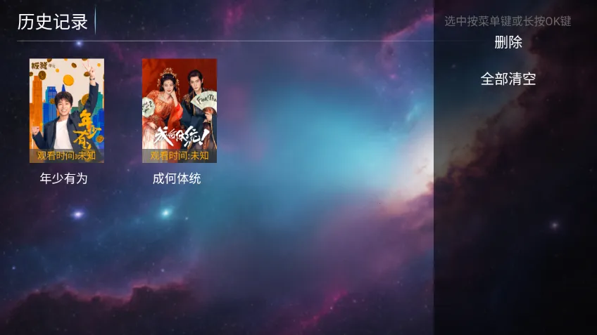 һ��ӰԺTV(Ӱ��׷��ƽ̨)