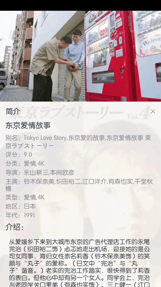 ��ŵ4K�����ֻ���v2.2.6 �ֻ����ͼ0