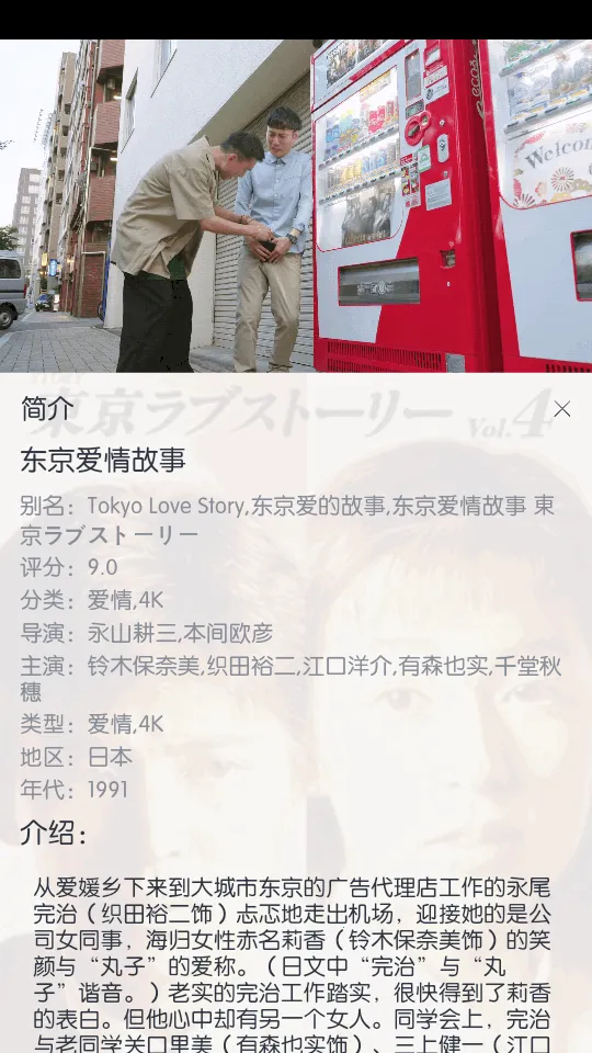 ��ŵ4K�����ֻ���v2.2.6 �ֻ����ͼ1