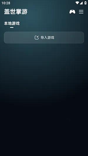 ��������2026���ذ�װv6.0.2 �ֻ����ͼ0